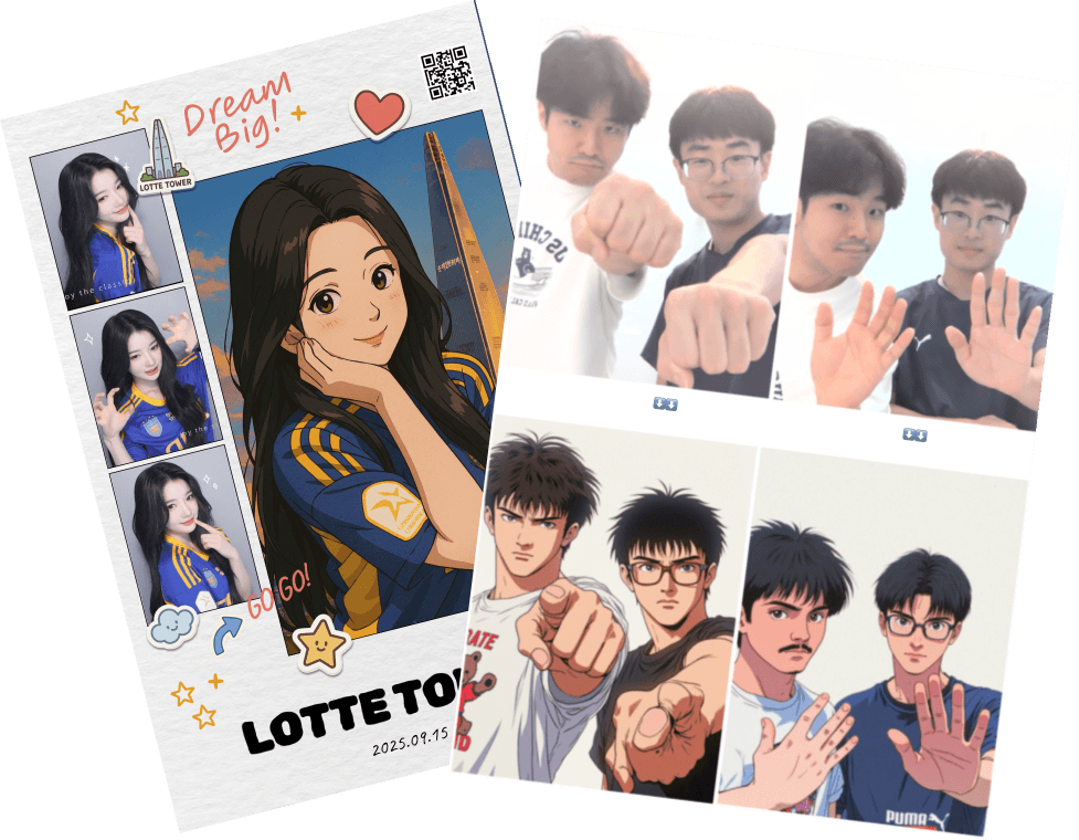 AI 캐릭터 변환 예시 — 실제 사진이 캐릭터 스타일로 변환된 결과물