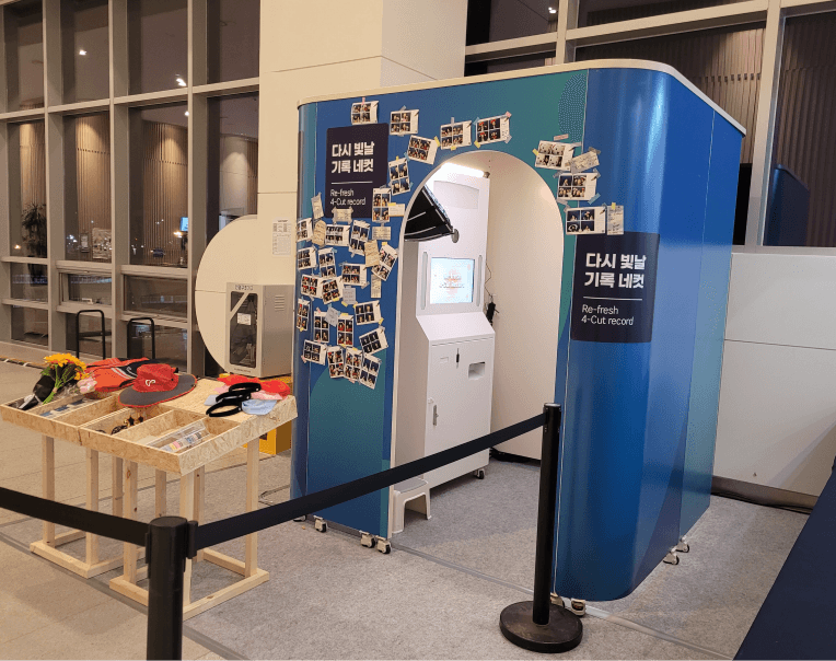 세계자원봉사자대회