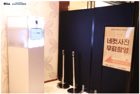 Gangnam CHA Women's Hospital