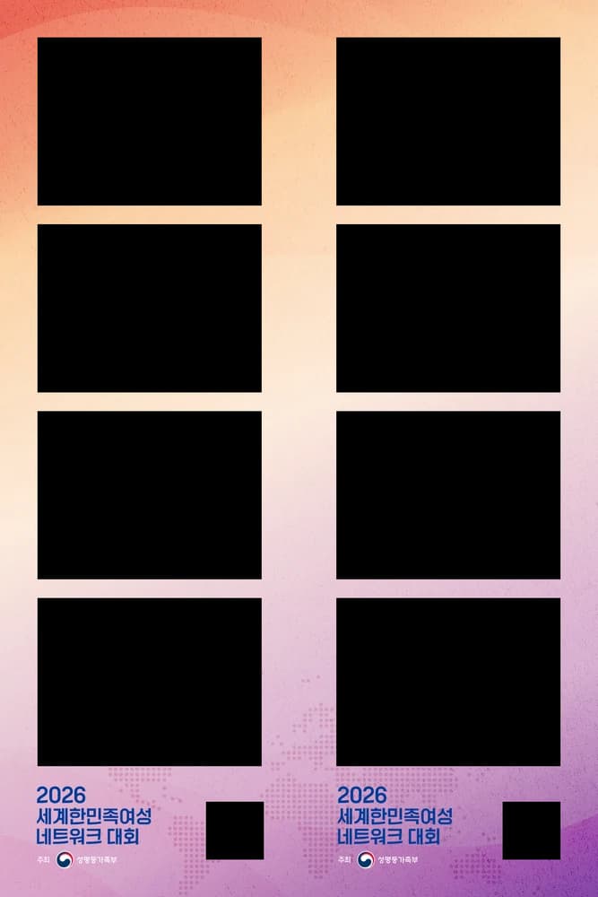 KOWIN 2026 · 프레임 1 크게 보기