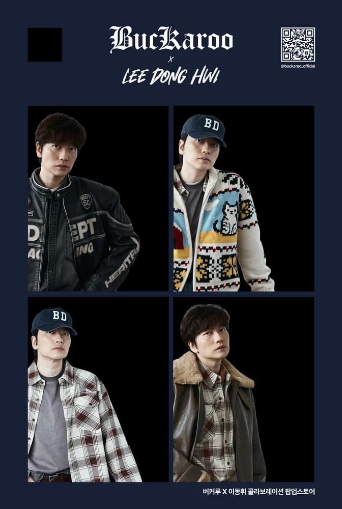 BUCKAROO Pop-up · View frame 1