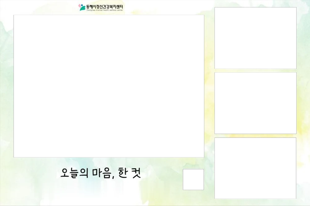 Donghae Mental Health Center · Mureung Festival · フレーム1を拡大