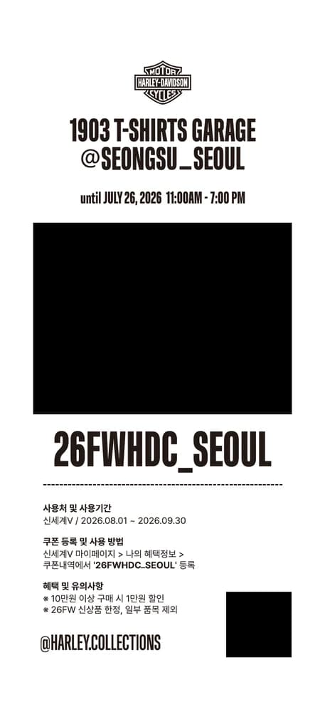 할리데이비슨 팝업 · 프레임 1 크게 보기