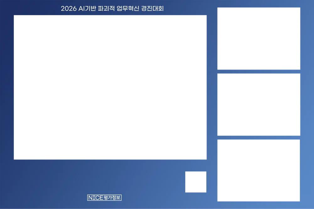 NICE평가정보 · 프레임 2 크게 보기
