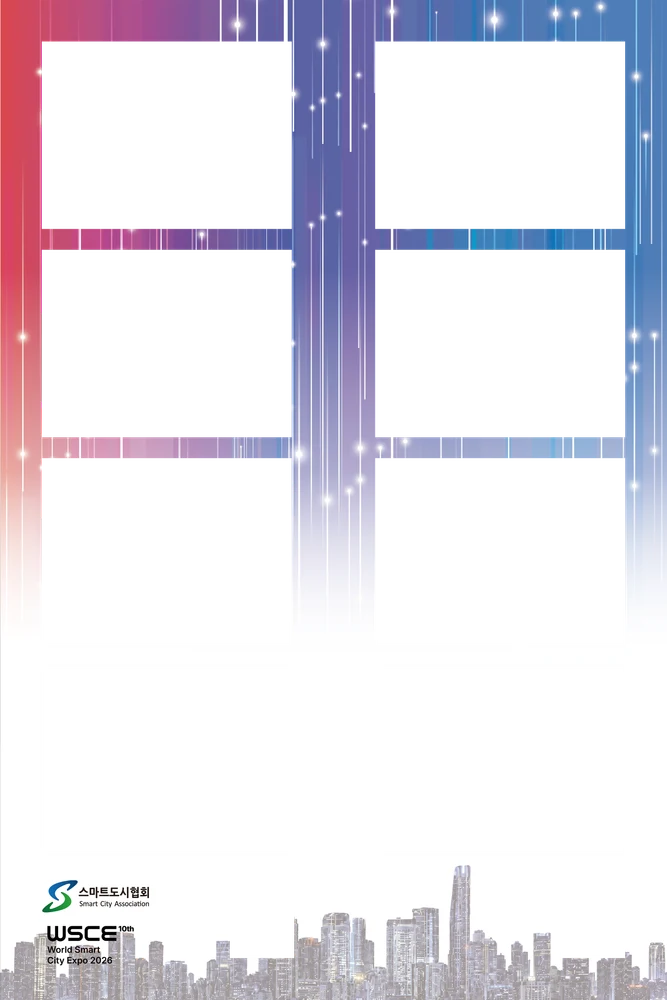 WSCE 2026 · Smart City Association · フレーム2を拡大