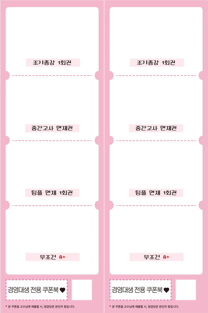 Kyung Hee University · College Festivals · View frame 2