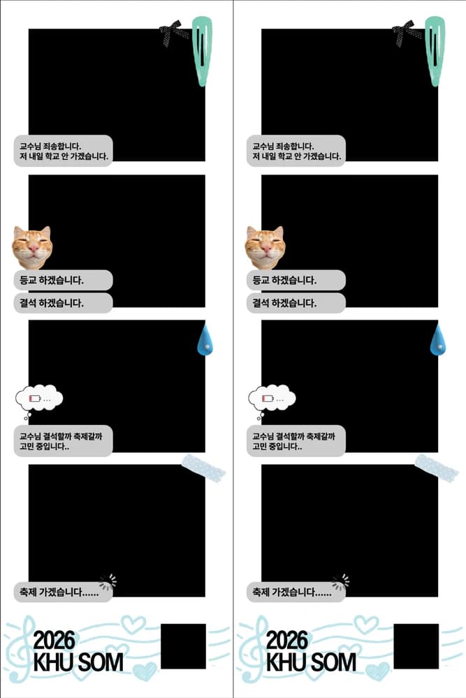 Kyung Hee University · College Festivals · フレーム3を拡大