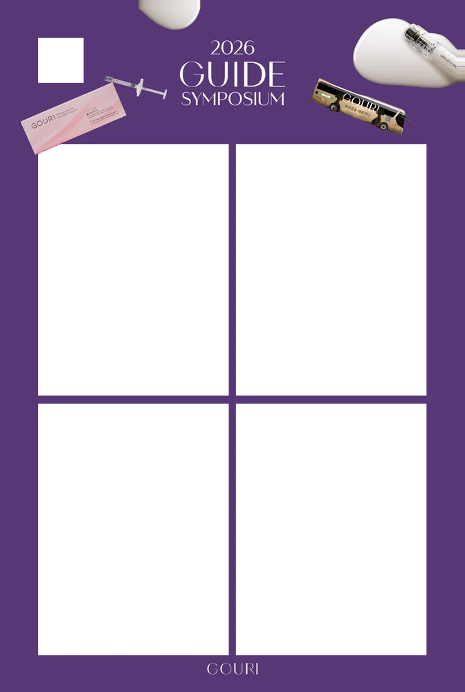 GOURI Symposium · View frame 1
