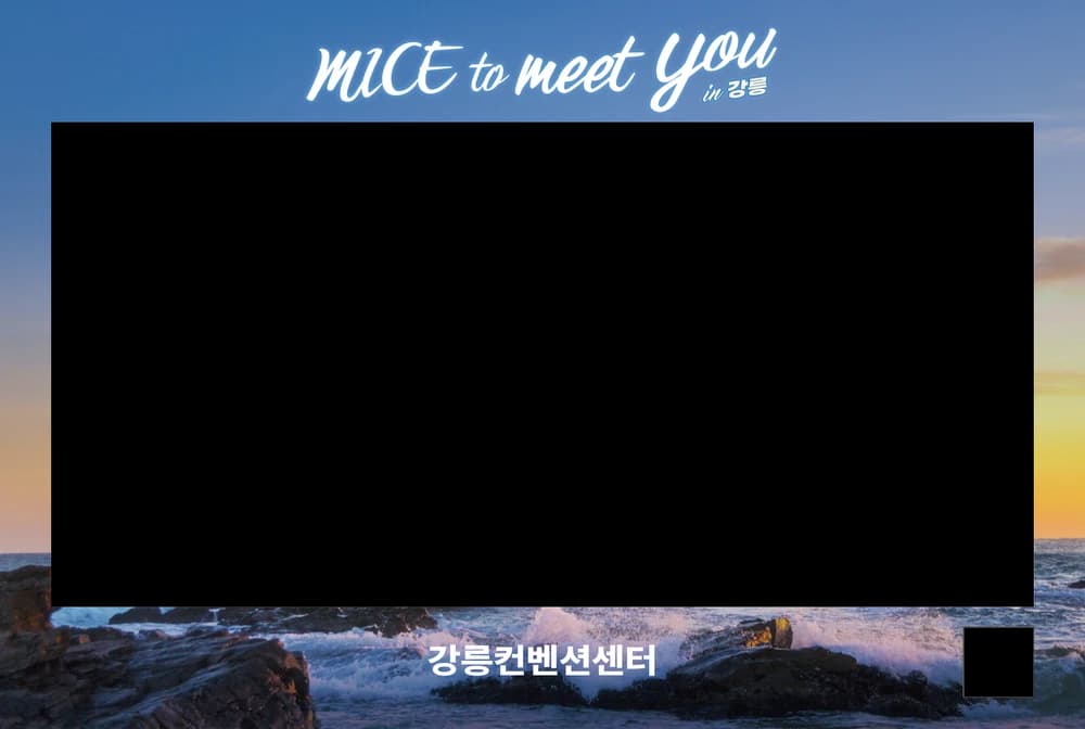 탑플래너스 강릉 MICE · 프레임 1 크게 보기