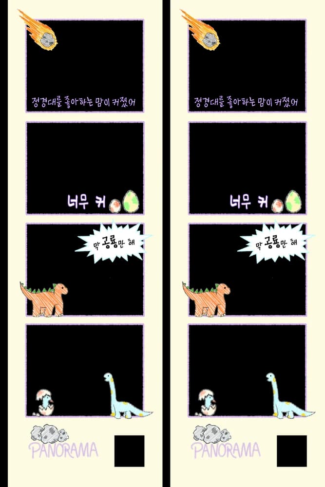 Kyung Hee University · College Festivals · フレーム28を拡大