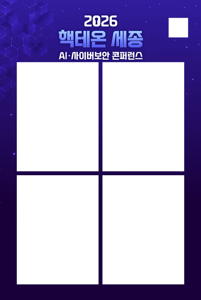 핵테온 세종 · 프레임 1 크게 보기