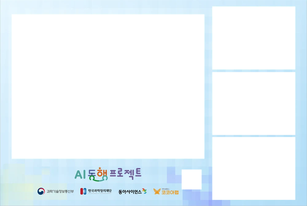 AI Together Project · View frame 1