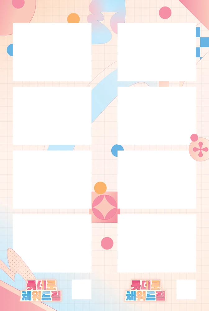 비레드 롯데 오산 · 프레임 2 크게 보기