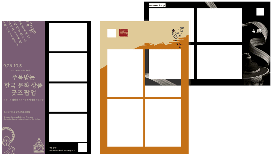 Raise event quality
with bespoke frame design