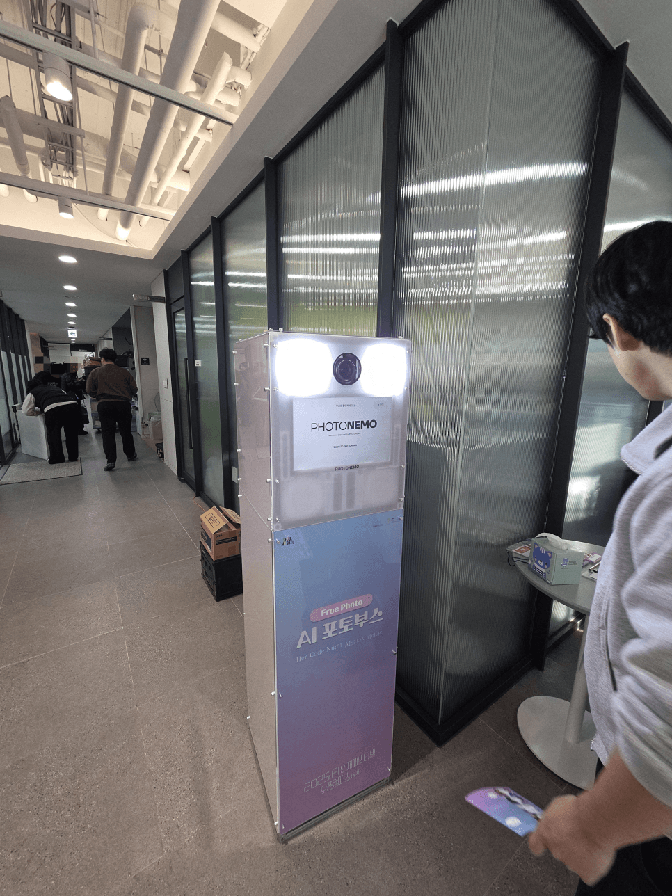 동작캠퍼스 AI 인재 페스티벌
