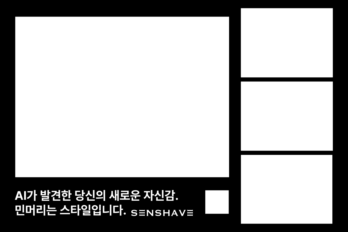 대머리 프레임