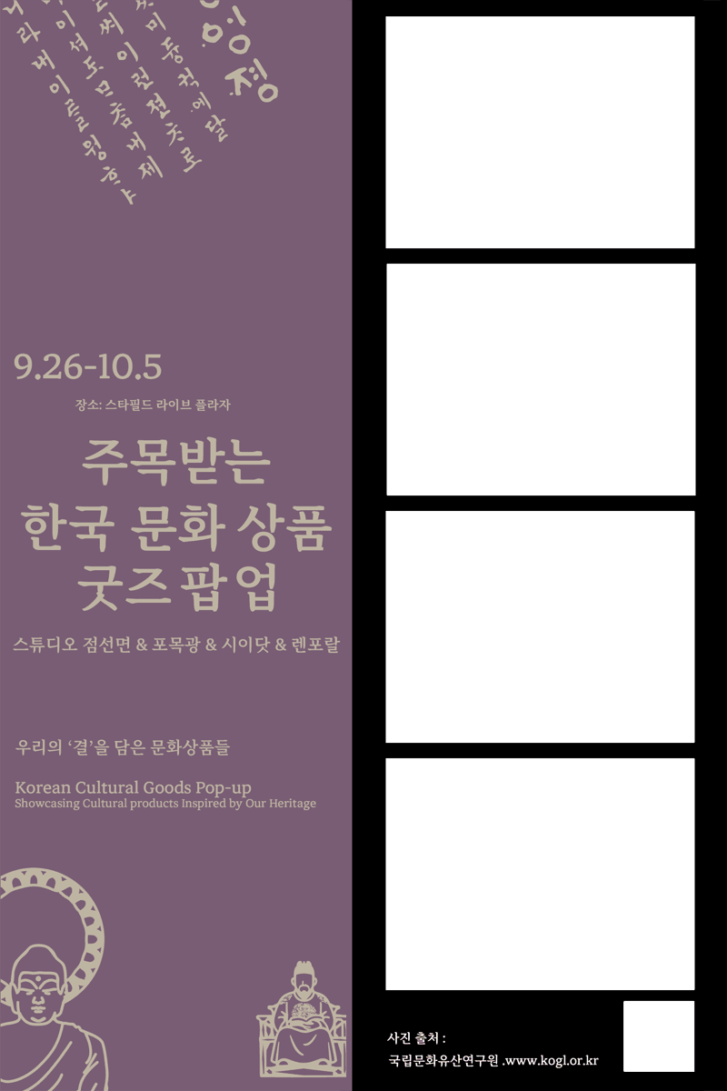 점선면 · 프레임 2 크게 보기