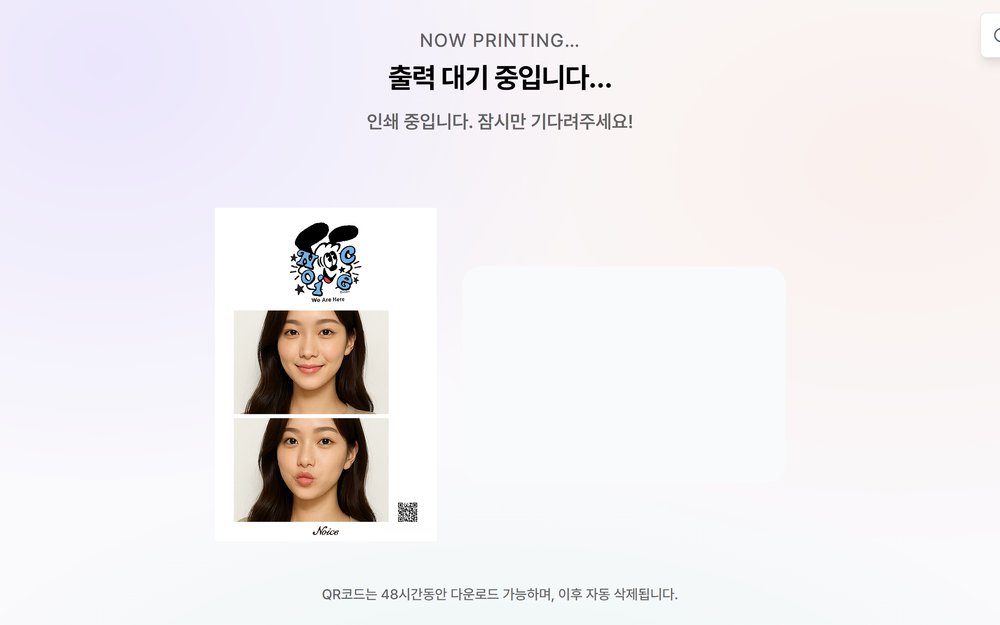결과 생성 및 출력