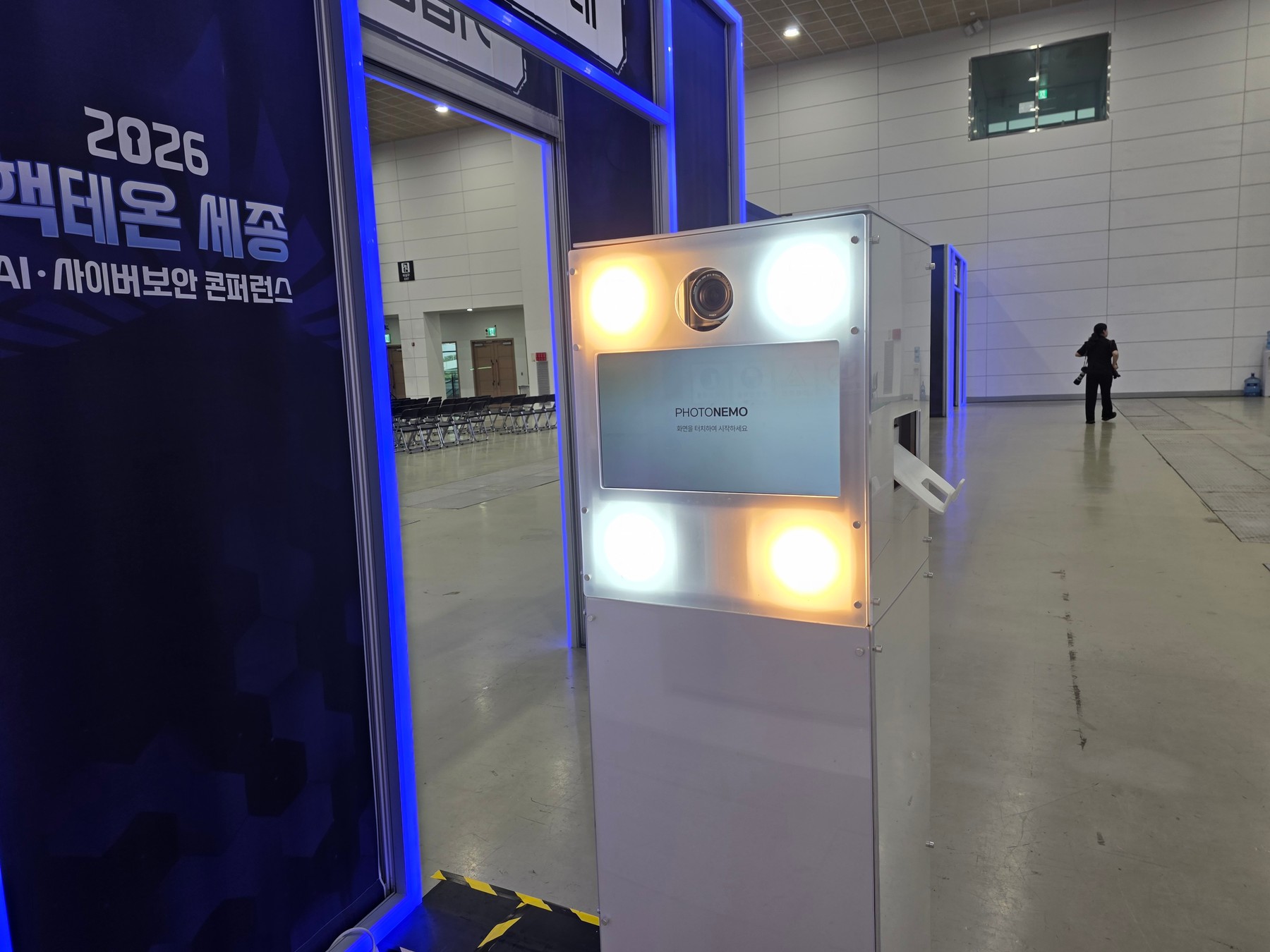 메인무대 입구 오른쪽의 부스와 주변 통로