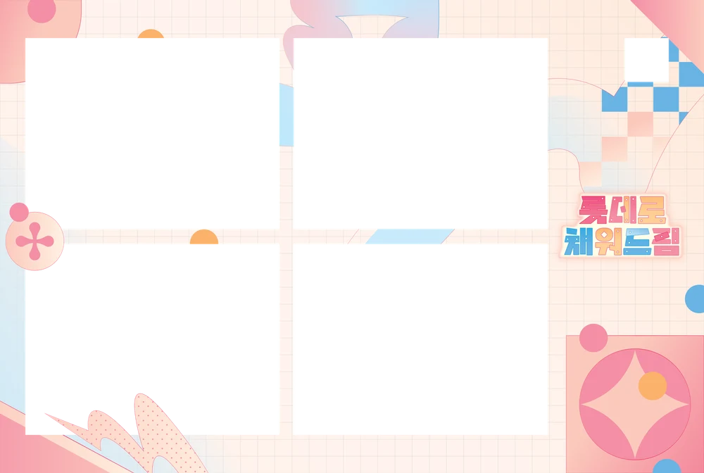 비레드 롯데 오산 · 프레임 1 크게 보기