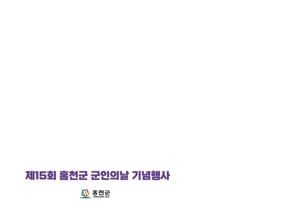 Hongcheon · Military Day · フレーム1を拡大