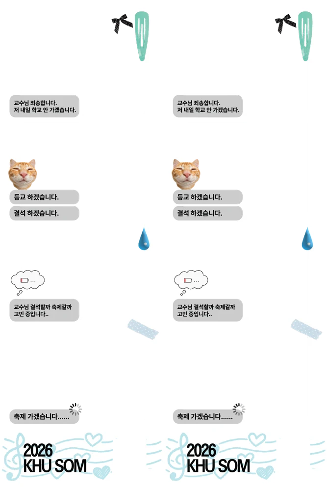 Kyung Hee University · College Festivals · フレーム3を拡大