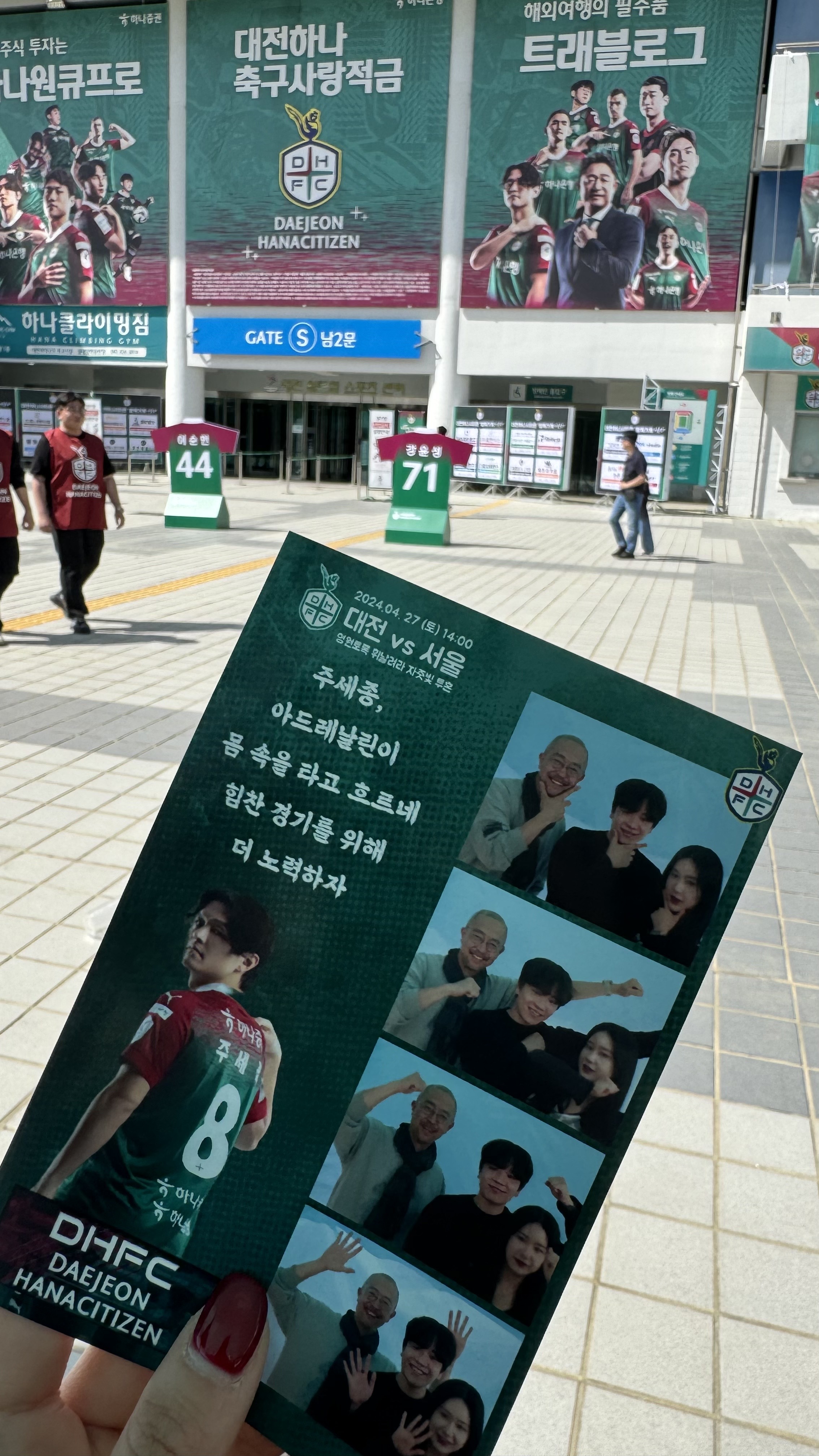 스포츠 경기